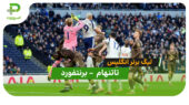 خلاصه بازی تاتنهام 2 – برنتفورد 0