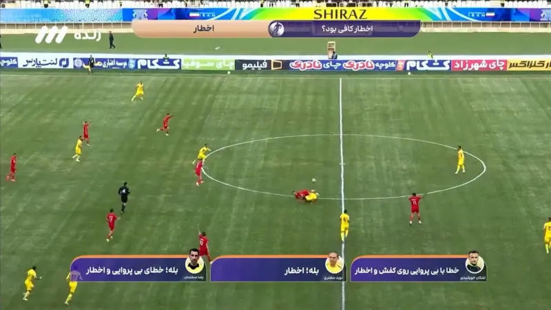 کارشناسی داوری فجرسپاسی – فولاد