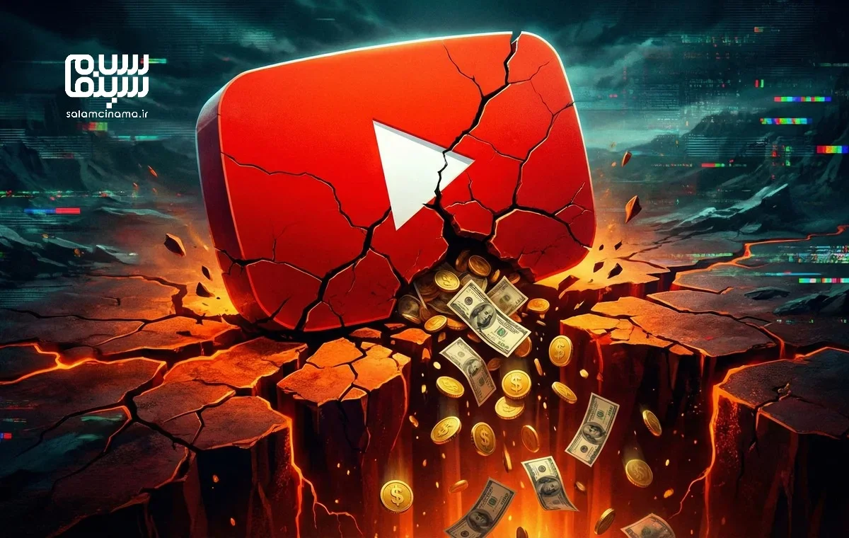 سقوط بی‌سابقه درآمد یوتیوبرهای فارسی؛ آیا اقتصاد دیجیتال ایران در معرض تهدید جدی است؟