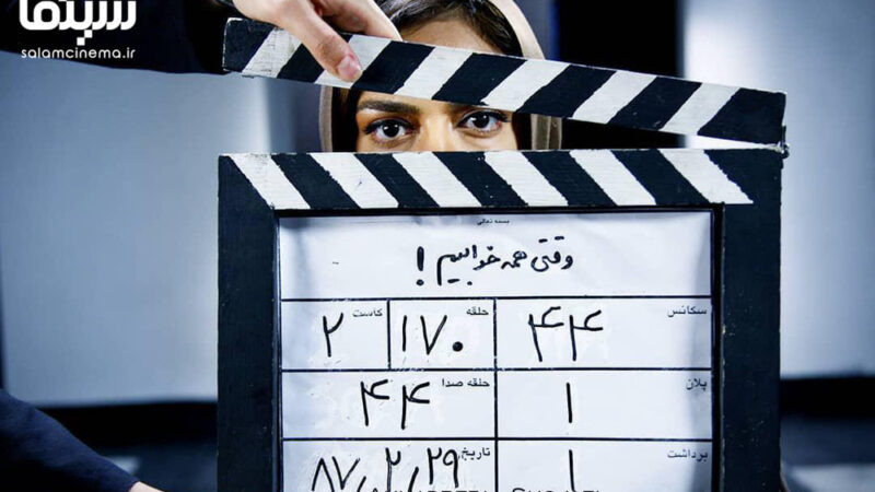 وقتی همه خوابیم؛ اعترافی تلخ از بهرام بیضایی که سال‌ها پنهان مانده بود