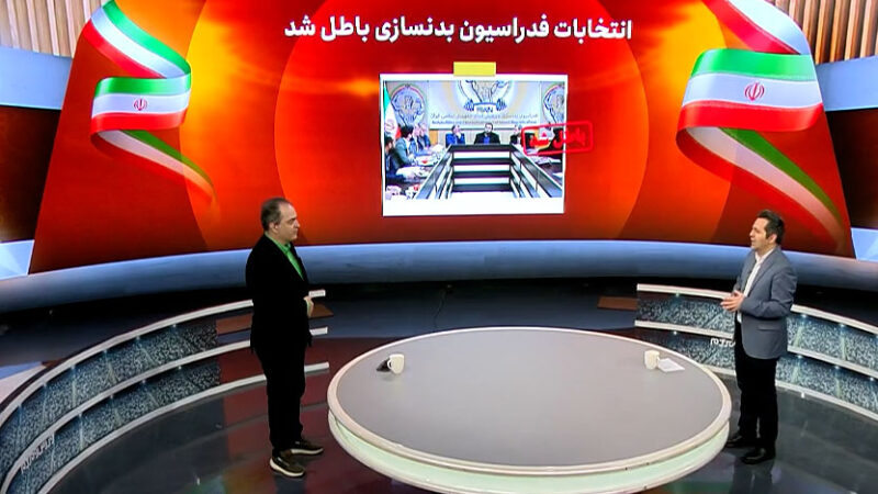 انتخابات فدراسیون بدنسازی باطل شد 