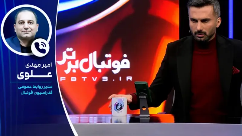 علوی: دیدار استقلال و گل گهر در ورزشگاه امام رضا برگزار می شود