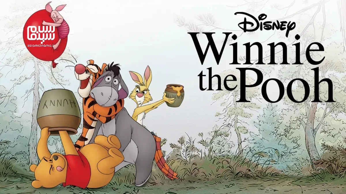 شخصیت بی‌همتای وینی پو صد ساله شد؛ راز ماندگاری یک خرس ساده و دوست‌داشتنی