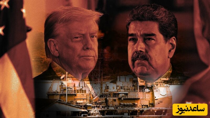 ترامپ برای نخستین بار عکس رئیس‌جمهور ونزوئلا پس از بازداشت توسط آمریکا را منتشر کرد!