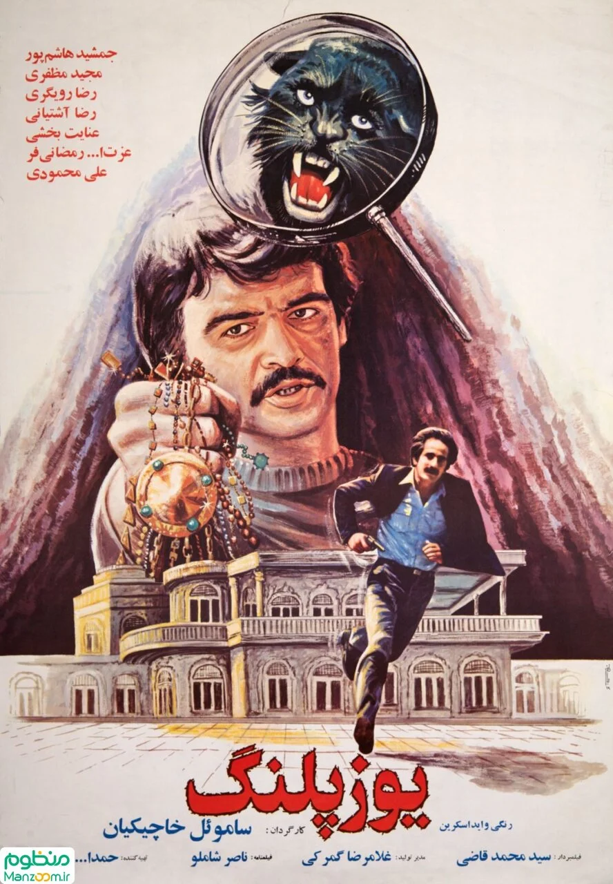 آلبومی از عکسهای رضا رویگری در فیلمهای خاطرهانگیزش