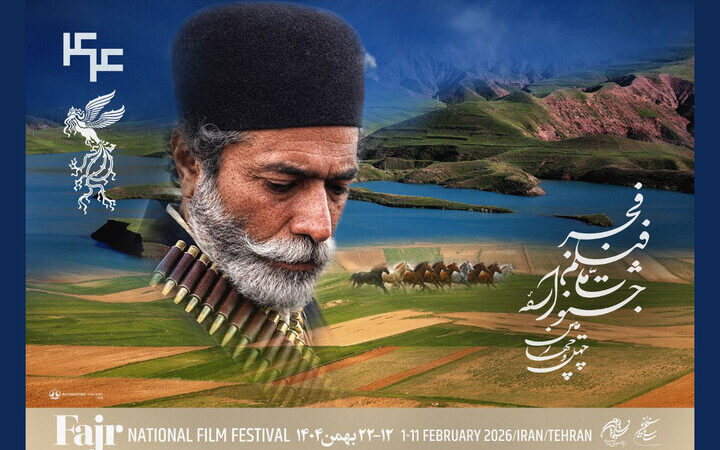 اسامی فیلم‌های بخش سودای سیمرغ جشنواره‌ ملی فیلم فجر اعلام شد