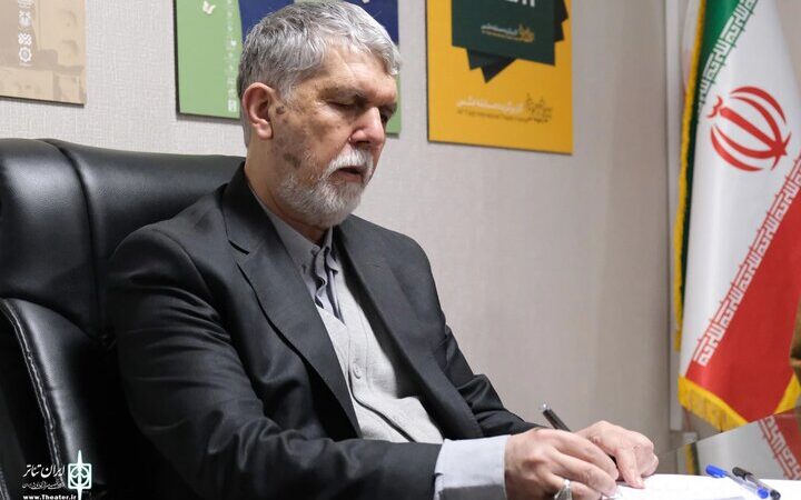 پیام تسلیت وزیر ارشاد برای درگذشت پیشکسوت هنرهای نمایشی کرمان