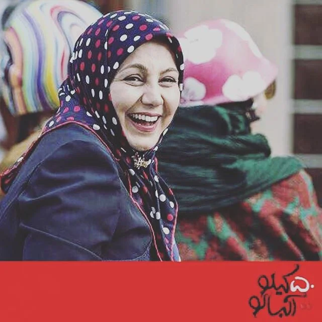 بهنوش بختیاری در ۵۰ کیلو آلبالو