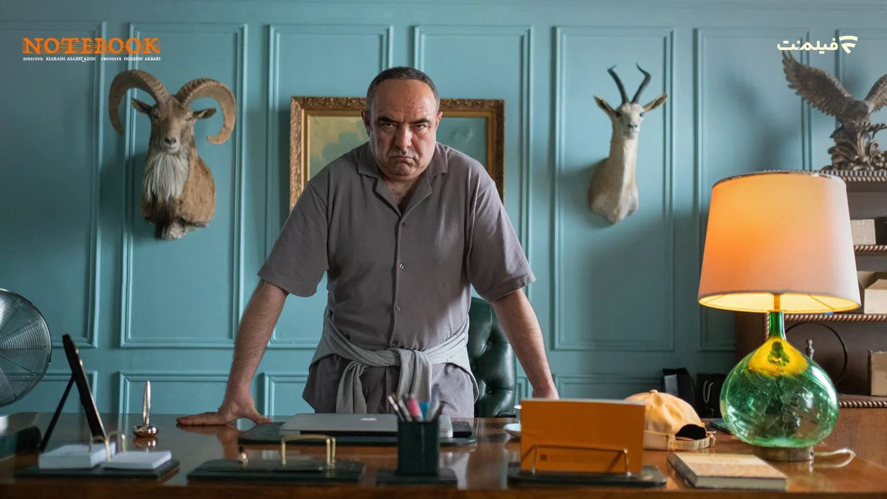 حسن معجونی در دفتر یادداشت