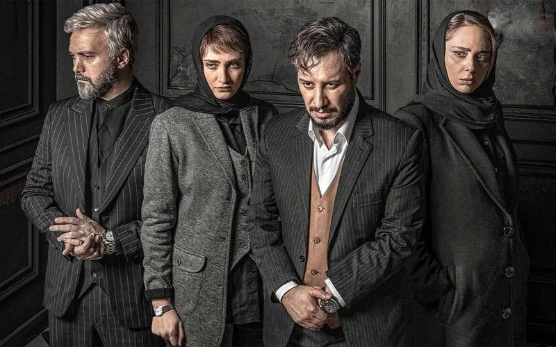 سریال ایرانی