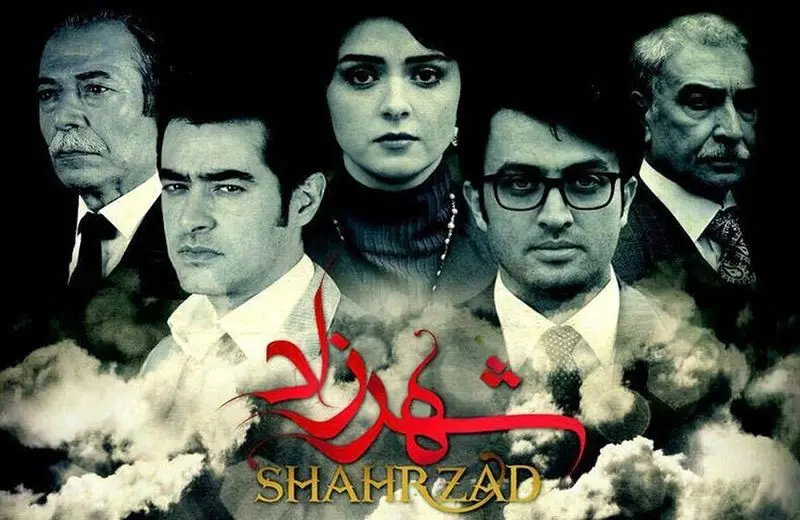 سریال ایرانی