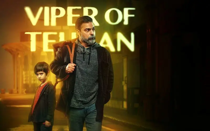 سریال ایرانی