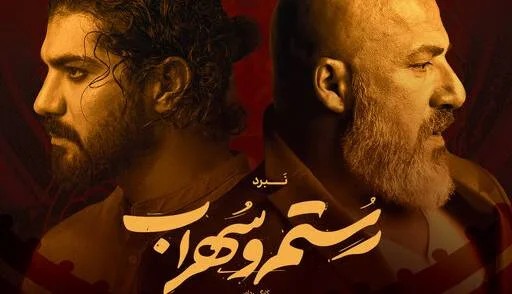 سینا مهراد در تئاتر رستم و سهراب