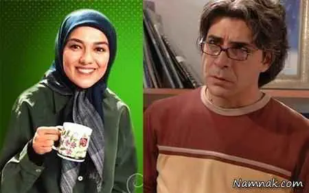 امیر غفارمنش و شادروان پوپک گلدره