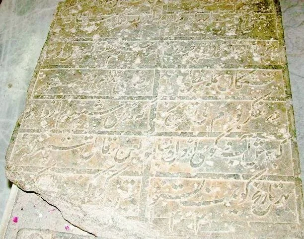 آرامگاه امیر کبیر - مقبره امیر کبیر 