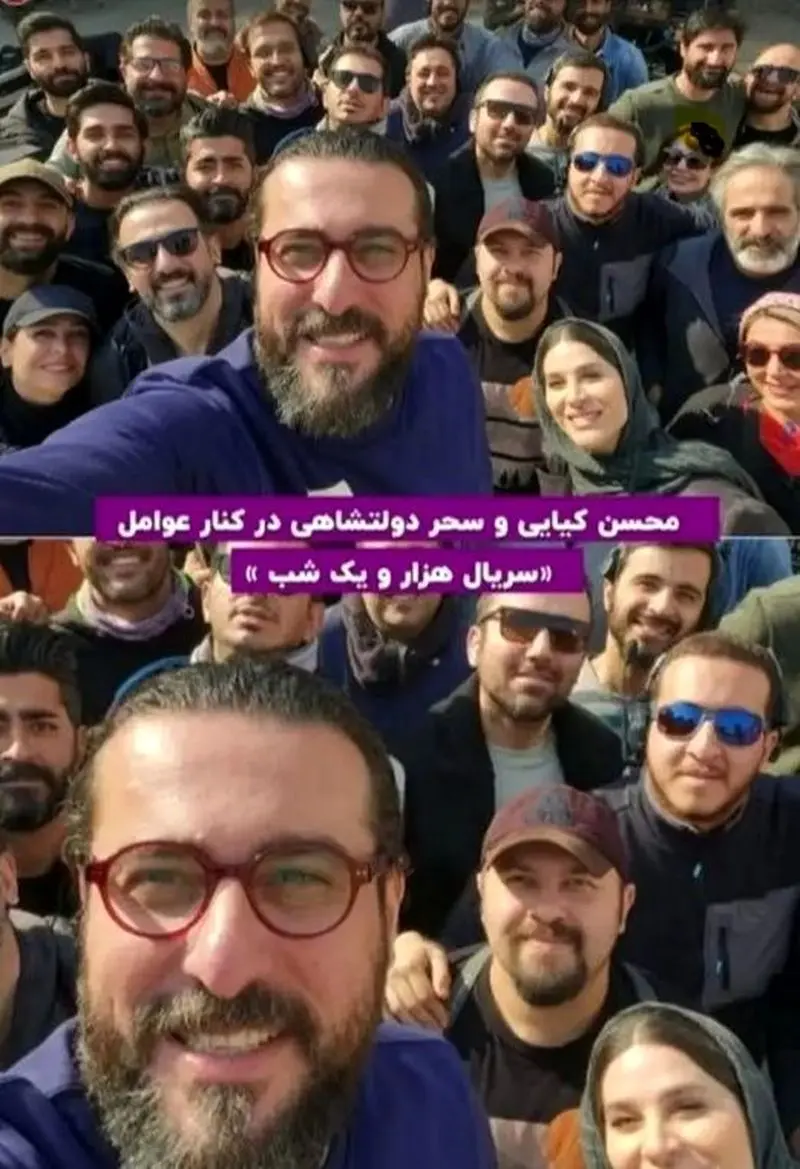 هزار و یک شب