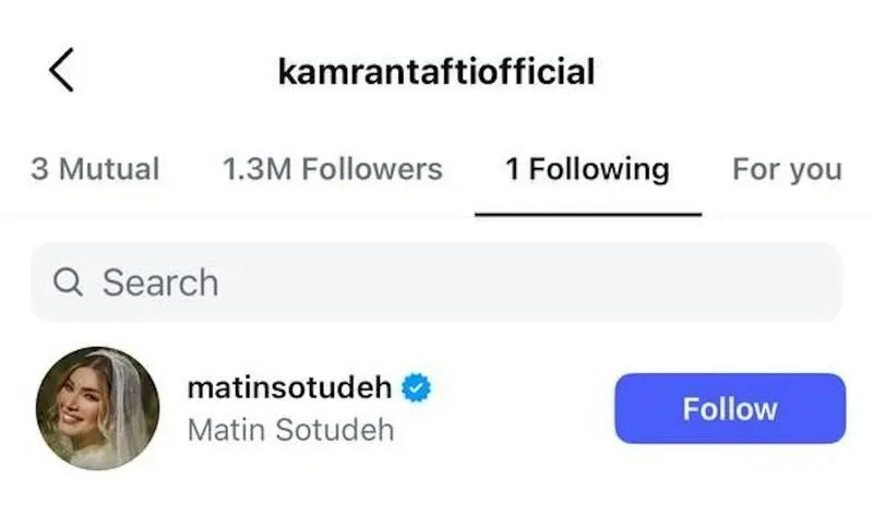 همسر کامران تفتی