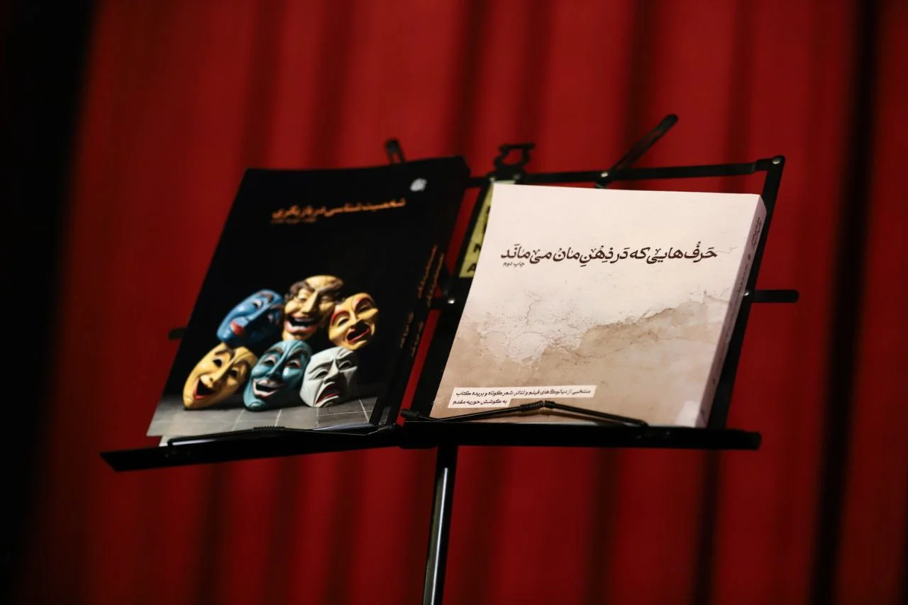 کتاب های حوریه مقدم