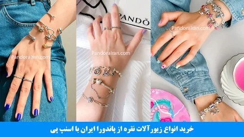 روایت یک برند متفاوت