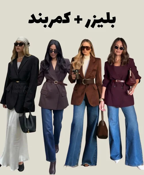 استایل کردن کت