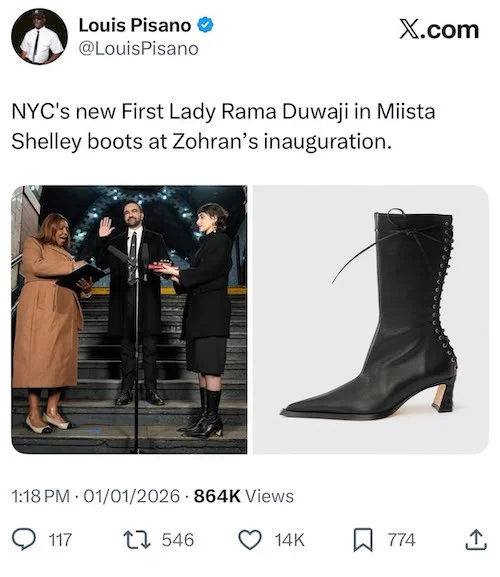 استایل راما دواجی