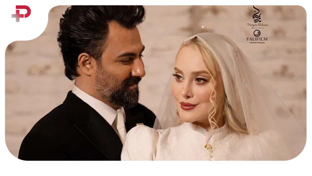 ایرانی‌ترین عکس تازه عروس سینما؛ آرام جعفری جلب توجه کرد