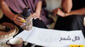فال شمع امروز 12 دی؛ هشدار درباره بحران روحی ناشی از اطرافیان نزدیک و دور!