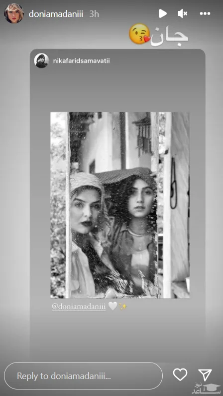 استوری دنیا مدنی