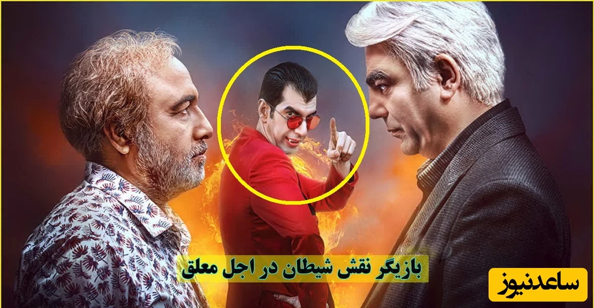 حال وخیم امیر تشکر پس از سانحه رانندگی شدید؛ برادر بازیگر «اجل معلق» در بخش مراقبت‌های ویژه بستری شد! - تصویر شاخص