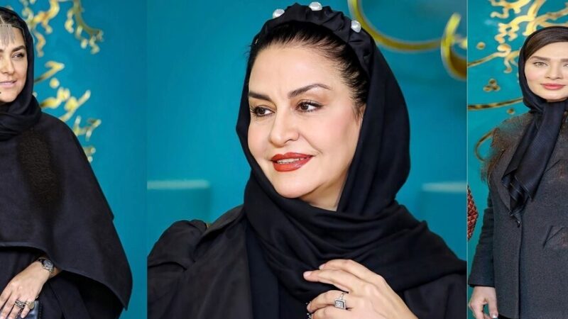 مقایسه تیپ و استایل اصیل مشکی بازیگران ایرانی؛ از مریلا زارعی و غزل شاکری تا آناهیتا افشار