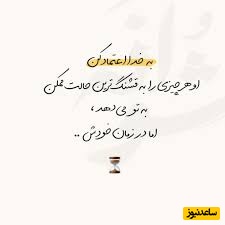 کائنات امروز چه پیام مهمی برایت دارد؟ راز برندگان شکست‌ناپذیر فاش شد! - تصویر شاخص