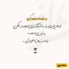 کائنات امروز چه پیام مهمی برایت دارد؟ راز برندگان شکست‌ناپذیر فاش شد!