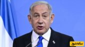 عقب‌نشینی تاریخی نتانیاهو؛ پیام صلح به تهران و درخواست توقف حملات!