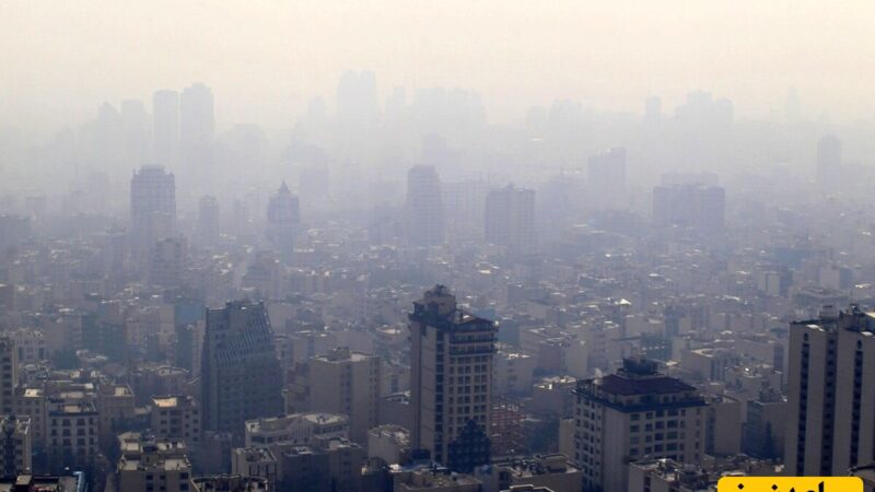 هشدار تعطیلی سه‌شنبه و چهارشنبه به‌خاطر آلودگی شدید هوا در تهران!