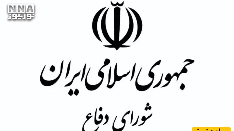 شورای دفاع ایران: تهدیدات دشمنان به تجزیه کشور جدی‌تر از همیشه شد!