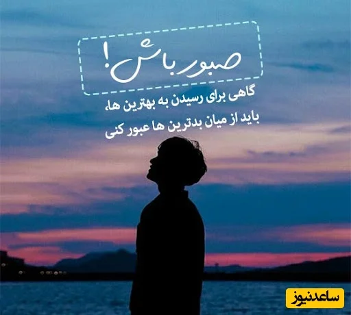 کائنات امروز پیامی دارد که زندگی‌ات را متحول می‌کند؛ آیا آماده‌ای نور درونت را کشف کنی؟ - تصویر شاخص