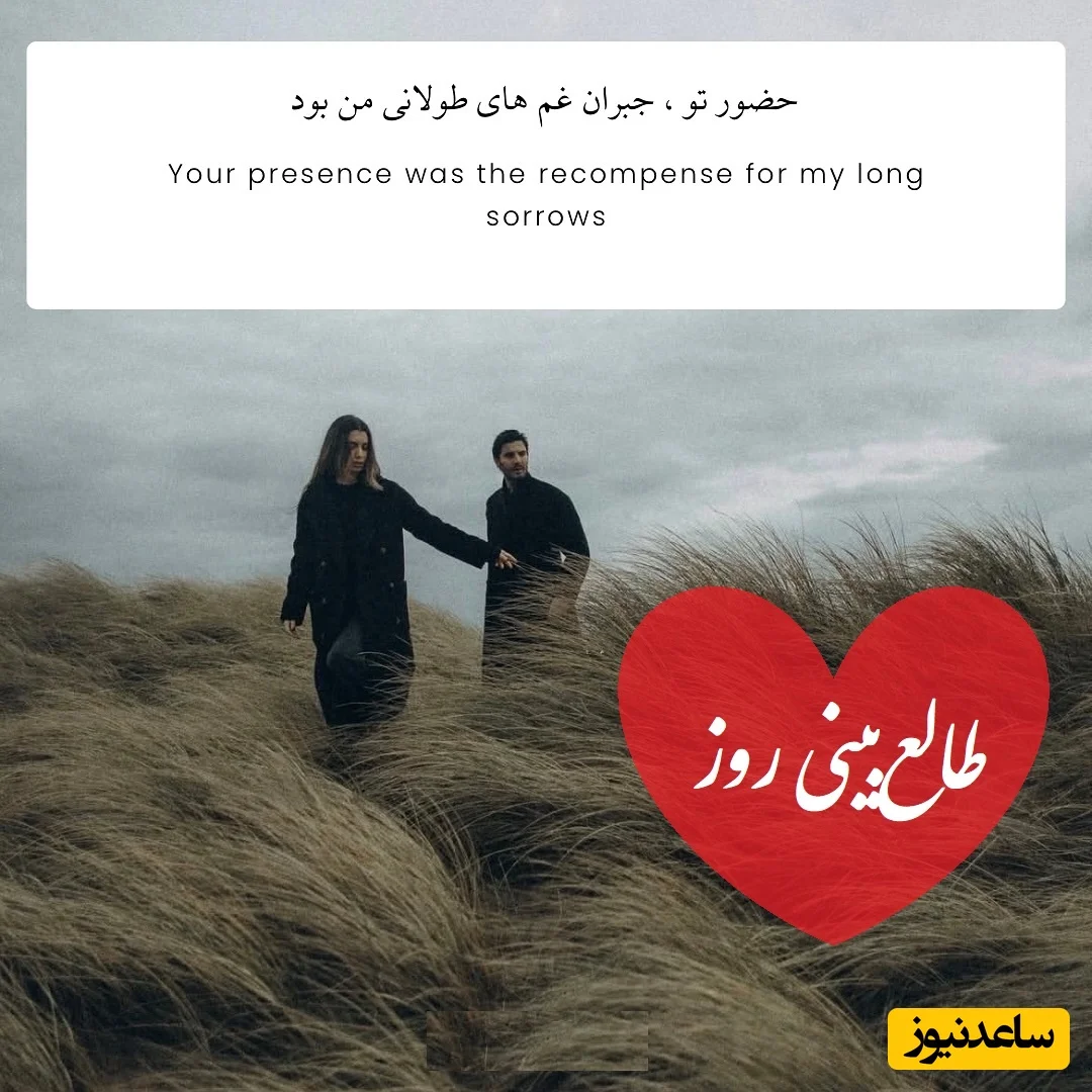 عشق بازمی‌گردد؟ طالع‌بینی روز دوشنبه 15 دی و نشانه‌های بازگشت معجزه‌آسا! - تصویر شاخص