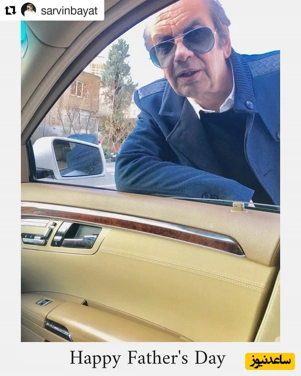 پدر ساره بیات