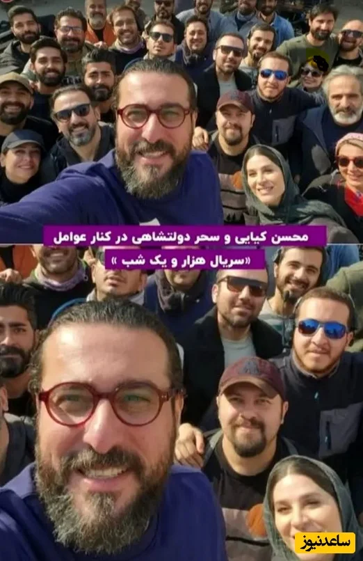 هزار و یک شب