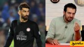 شوخی جنجالی عبدالله روا با درآمد ساعتی بیرانوند در پرسپولیس؛ وقتی خواب هم پول درمی‌آورد!