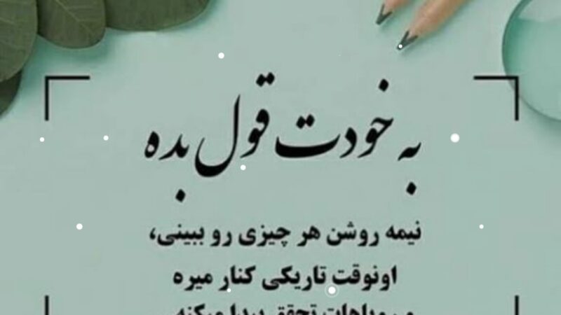 کائنات امروز چه پیام مهمی برایت دارد؟ وقتی همه‌چیز فرو می‌ریزد، راز ستون وجودت فاش می‌شود!