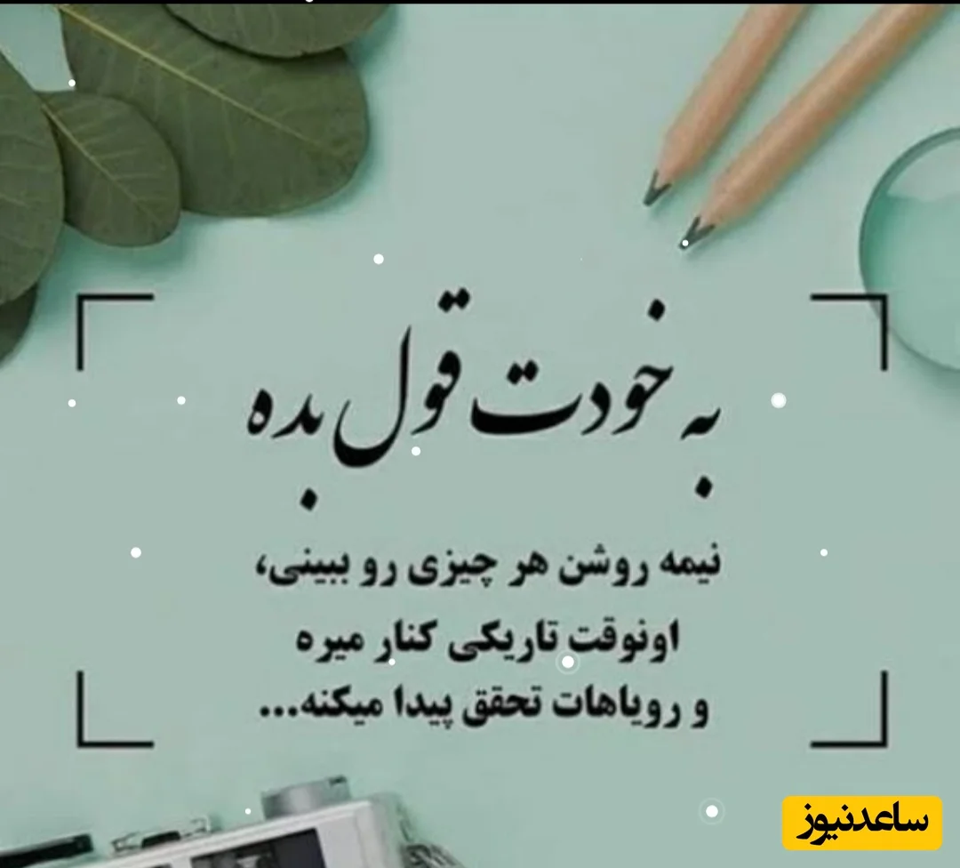 کائنات امروز چه پیام مهمی برایت دارد؟ وقتی همه‌چیز فرو می‌ریزد، راز ستون وجودت فاش می‌شود! - تصویر شاخص