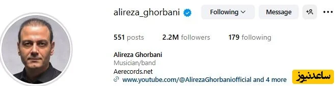 اینستاگرام علیرضا قربانی