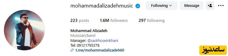 اینستاگرام محمد علیزاده
