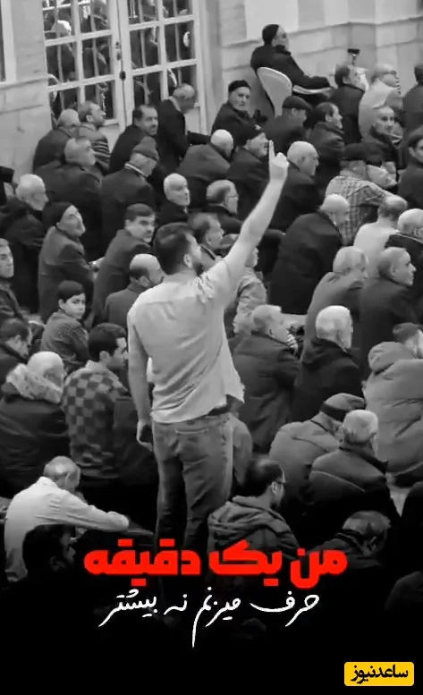 درگذشت پدر مهرداد صدیقیان