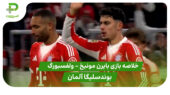 خلاصه بازی بایرن مونیخ 8 – ولفسبورگ 1 (بوندسلیگا آلمان)