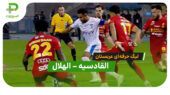 خلاصه بازی القادسیه 2 – 2 الهلال