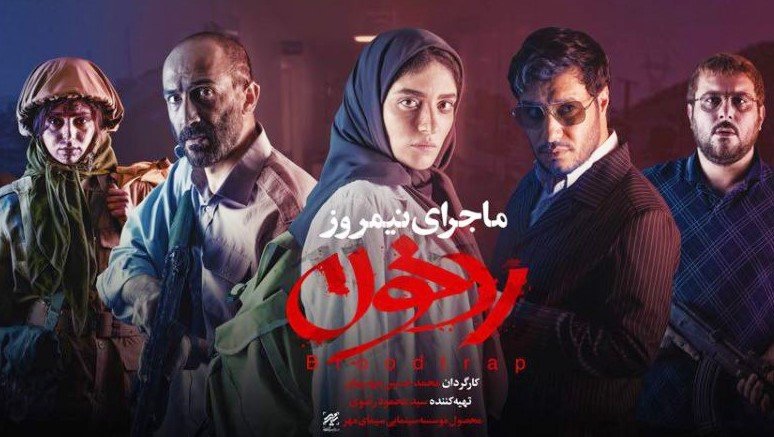 ملیکا پارسادوست ( شاکی پرونده پژمان جمشیدی) در «ماجرای نیمروز رد خون»؛ او همه را شگفت‌زده کرد