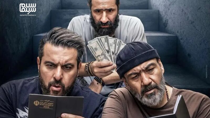 چرا سینمای ایران از تحولات اجتماعی عقب می‌ماند؟ تحلیل تلخ یک واقعیت نادیده!