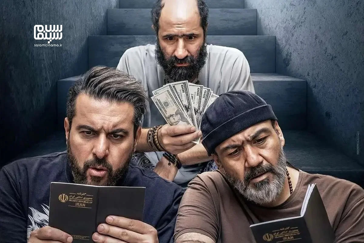 چرا سینمای ایران از تحولات اجتماعی عقب می‌ماند؟ تحلیل تلخ یک واقعیت نادیده!